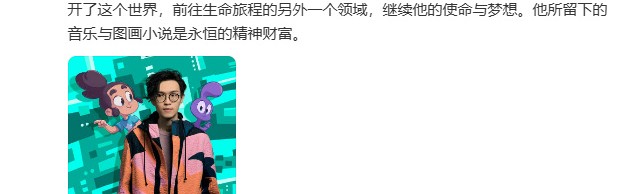 不敢置信！？电竞圈人士听闻方大同去世：不能接受😭 ​​​？啊？