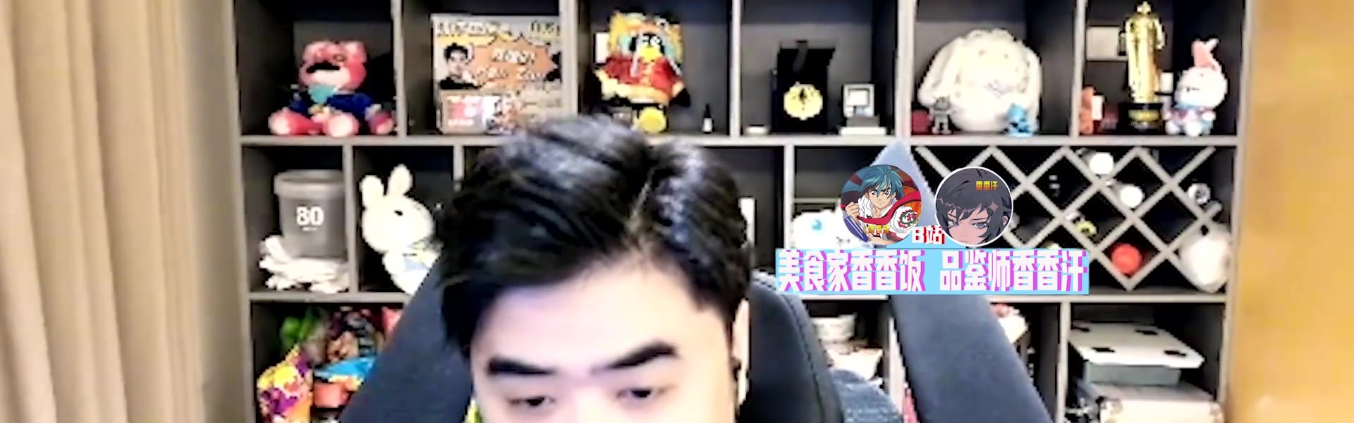 朱开：iG赢WE稳稳当当；要是郭皓辞职明年也看不到哥哥了