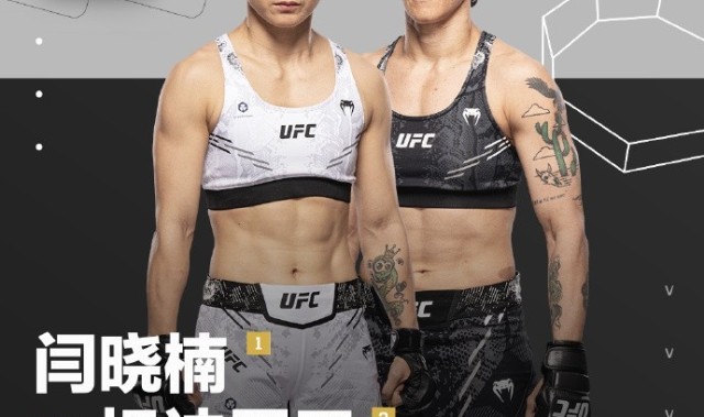 UFC 314将在4月13日开战，闫晓楠在女子草量级对阵杨迪罗巴