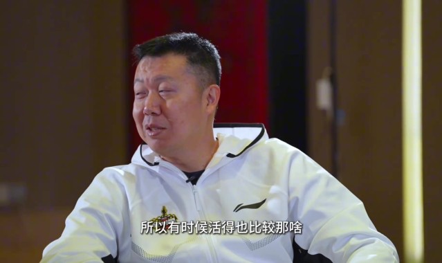 王治郅：我有时候不愿意妥协 停车场扫码我就给现金 我没微信