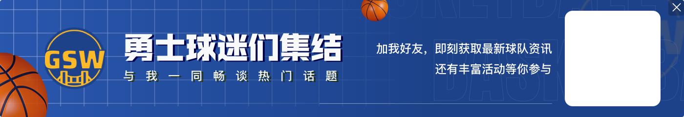 希尔德谈送出7助攻：从队内球星身上汲取了能量 就是做出正确选择